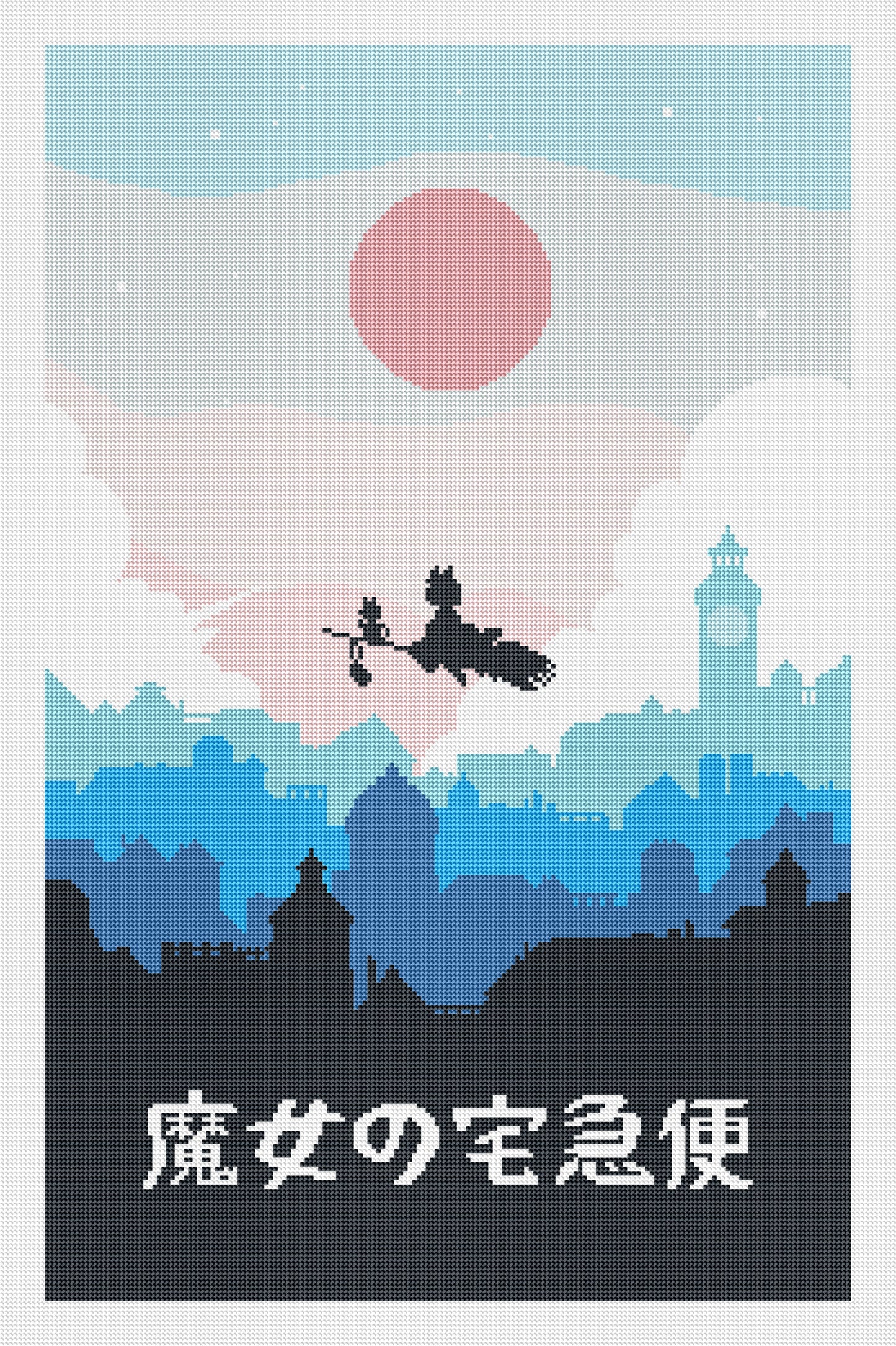 “Delivery Service” by Danielle Sylvan