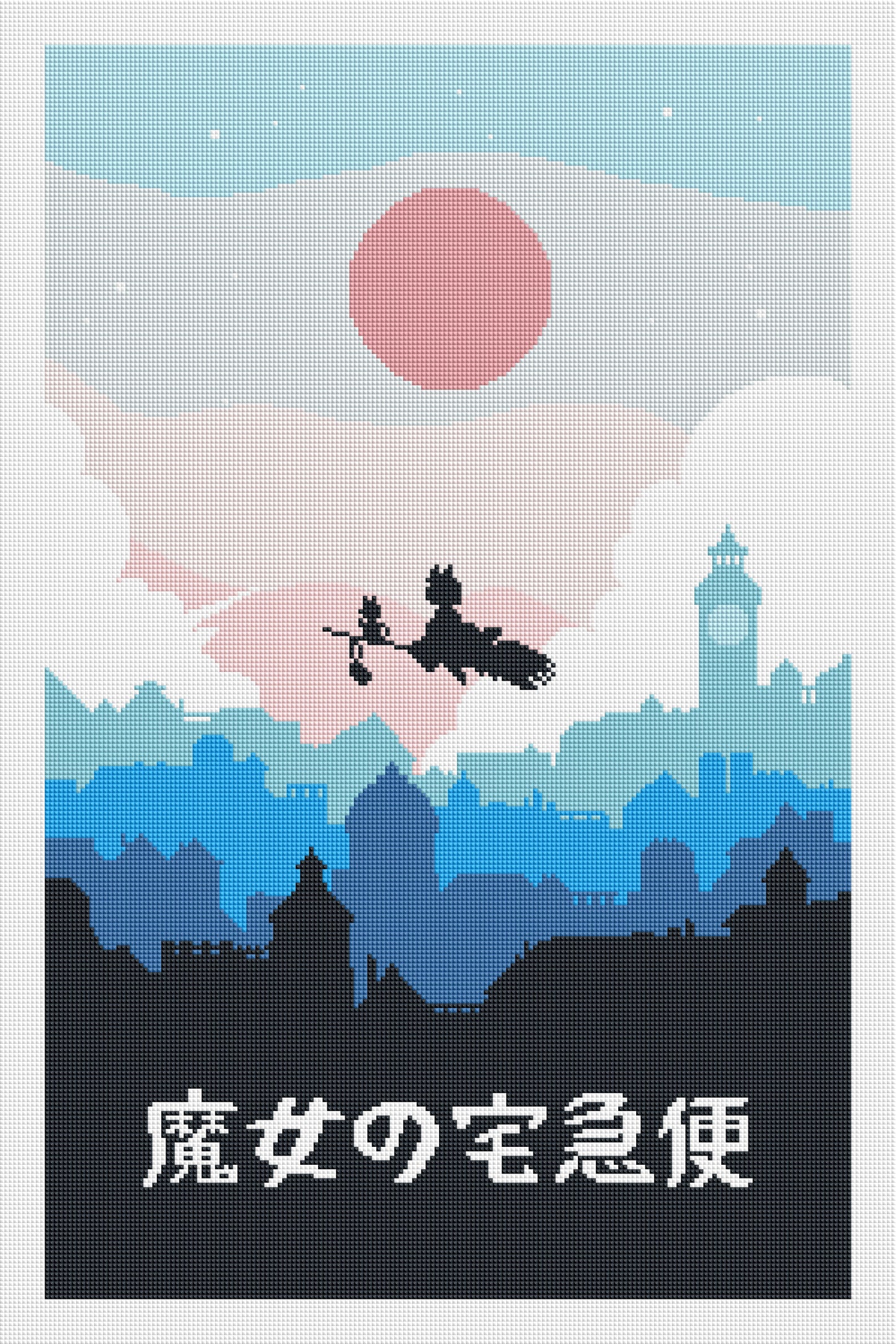 “Delivery Service” by Danielle Sylvan
